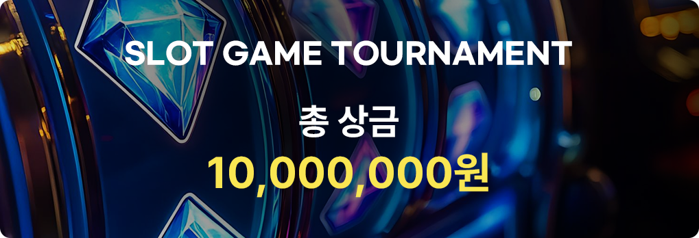 SLOT GAME TOURNAMENT